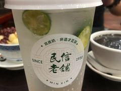 咸柠七-民信老铺(人民路店)