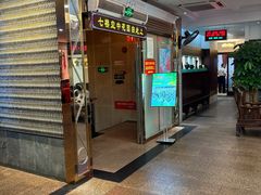 -盛港湾海鲜食府(黄沙店)