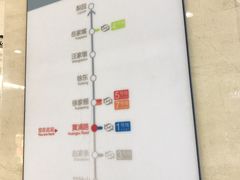 -黄浦路(地铁站)