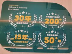 -豪享来(我格广场店)