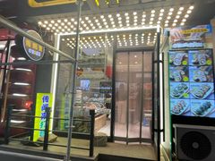 -传闻来紫菜包饭·打糕(西塔韩百店)