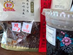 辣牛肉干-冠环球肉干大王(福隆新街店)