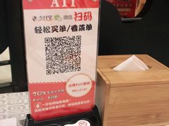 -辣婆婆(航天桥店)