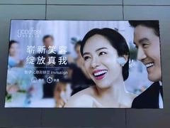 -深圳富茂格伦菲尔口腔门诊部(龙华清湖总院)