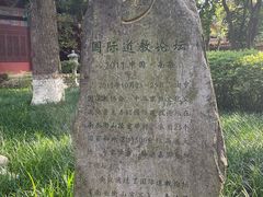 -南岳大庙