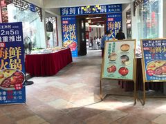 门面-东江渔村·古典园林·30年粤菜老字号(太和店)
