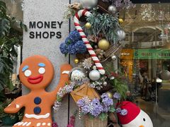 -Money Shops(愚园路店)