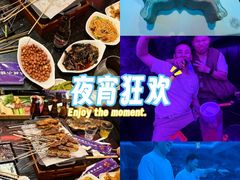 -冰城小镇音乐串吧·聚会餐厅(百子湾店)