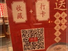 -潮界(虹桥天地店)