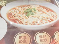 -老淮城·长鱼面(河下古镇店)