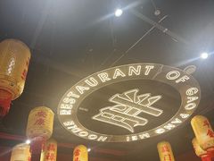 -高胖妹面庄(黄河道店)