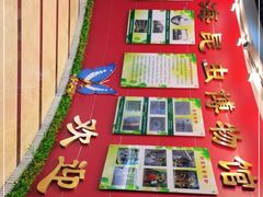 -上海昆虫博物馆