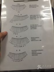 -吉吉靓甲美睫