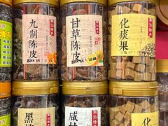 -长平腊味·潮汕特产