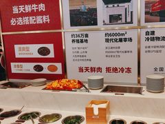 -左庭右院鲜牛肉火锅(长泰广场店)