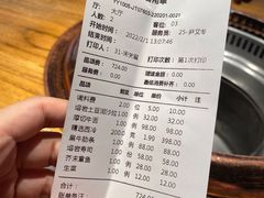 -黑牛の店·和牛烧肉(石家庄万象城店)