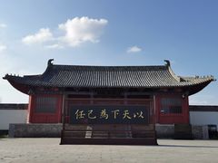 -商丘古城-应天书院