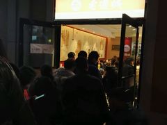 -老通城豆皮大王(吉庆街店)