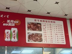 -五洞大众牛餐馆(番禺分店)
