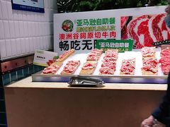 -亚马逊环球美食百汇(新城吾悦广场店)
