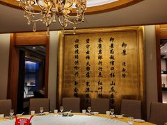 -卫鼎轩·家宴(水上公园店)