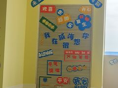 -威海大水泊国际机场