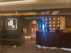 -得闲·高空SPA(东盟店)