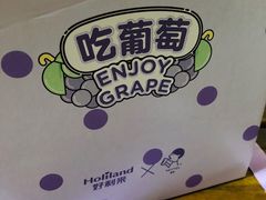 -好利来(北新桥店)