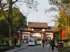 -邓小平故里