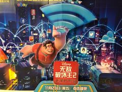 -UME影城(中国巨幕高新店)