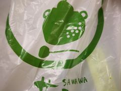 -茶和々(茶和々 小樽店)