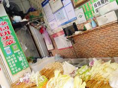 -清真回族八哥秘制饼夹菜