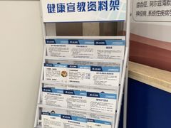-上海仁爱医院