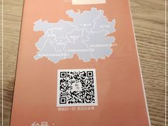 -树厨贵州菜(花果园购物中心店)