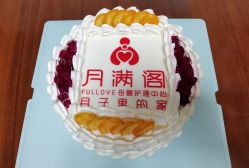 点击看大图 -月满阁月子中心(莲湖区店)