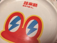 -蛙来哒(万泰新天地店)