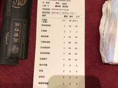 -三俞竹苑(红旗街万达店)