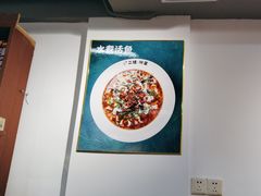 -二娃川菜·猛火现炒有锅气(思北角滨店)