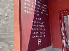 -红螺寺