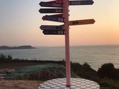 -漳州滨海火山岛自然生态风景区