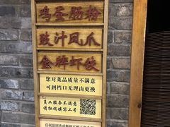 -小街天府(西工小街店)