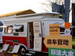 -海宁大尖山滑翔伞运动基地