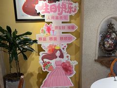 -俄士厨房(印象汇店)
