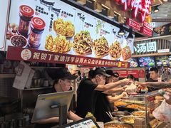 -丁家坡洋芋·观音桥好吃街A区(全国总店)