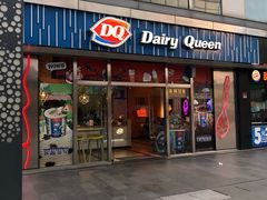 门面-DQ·蛋糕·冰淇淋(五角场万达店)