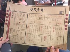 -受气牛肉·重庆耙牛肉(来福士店)