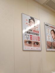 -海峡医疗美容医院