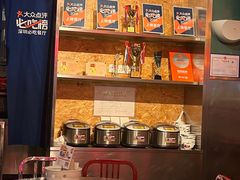 -陈鹏鹏潮汕菜(宝安机场T3航站楼店)