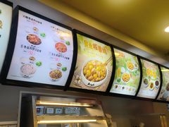 -真功夫(中大五院店)