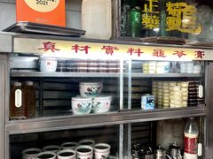 -华生行(大良店)